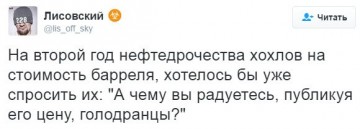 "Мыздобулы" в картинках. Смешных и не очень... 5-08-2016
