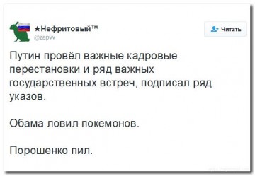 "Мыздобулы" в картинках. Смешных и не очень... 5-08-2016