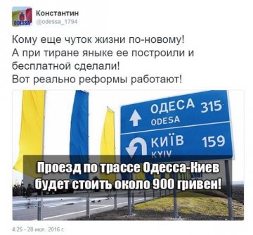 "Мыздобулы" в картинках. Смешных и не очень... 5-08-2016