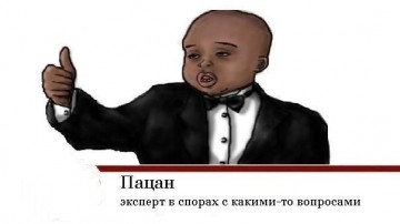 «Эксперды» всех мастей прикрывают беспредел ВСУ, прогнозируя масштабное наступление армии РФ