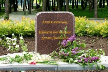 За все придется Украине отвечать...