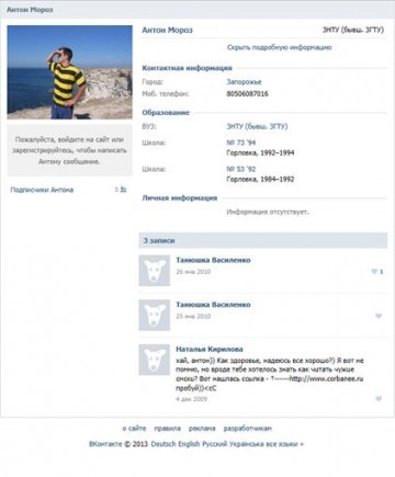 Спонсоры ДУК «Правый Сектор»: Жителям Горловки на заметку...