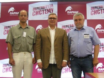 Оппозиционер Александр Расторгуев «за» дестабилизацию в России