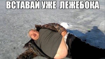 Лежебоки живут дольше