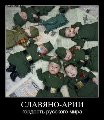 Про буряток-снайперш, насилующих донбасских мужиков