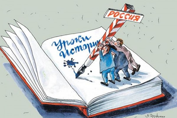 Осторожно, историки! Список стыда...