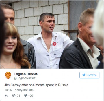 Джим Керри собрался в гости к потрясающему русскому двойнику