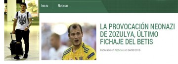 Европейцы воспринимают герб Украины, как символ нацизма