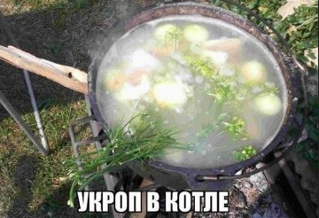 Подготовка к новому котлу?