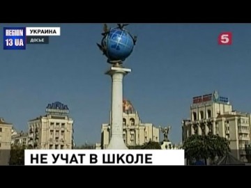 Очередное нововведение ждёт школьников Украины в предстоящем учебном году