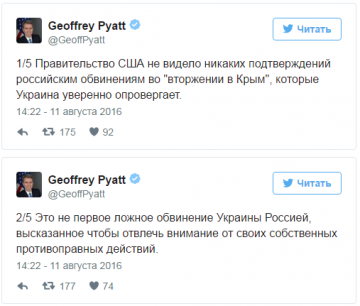 Диверсия в Крыму. Почему молчат мировые лидеры