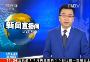 Китайская туристическая полиция прошлась патрулем по Красной площади