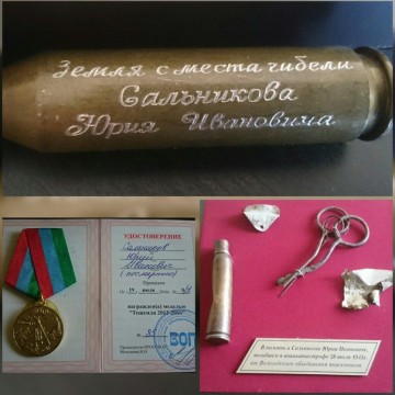 Поисковая Россия