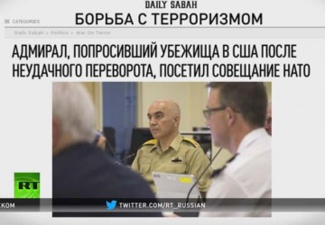 Разыскиваемый Турцией контр-адмирал замечен на совещании НАТО в США