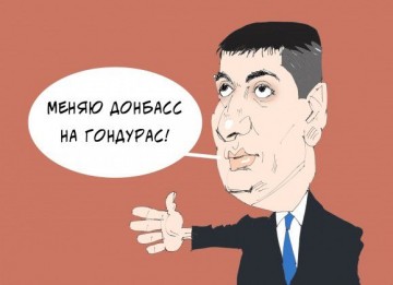 Е-Украина: провал Е-революции Е-достоинства