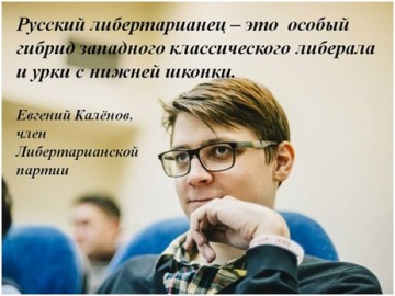 Евгений Каленов – не ясно кто, непонятно откуда
