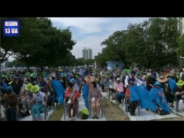Необычная акция протеста против размещения в стране комплекса ПРО США
