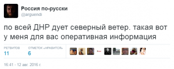 Стратегия Кремля в отношении Украины