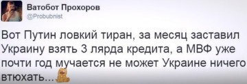 "Мыздобулы" в картинках. Смешных и не очень... 16-08-2016