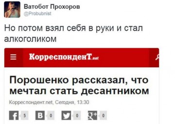 "Мыздобулы" в картинках. Смешных и не очень... 16-08-2016