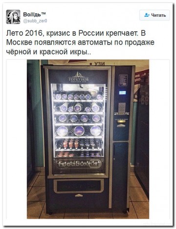 "Мыздобулы" в картинках. Смешных и не очень... 16-08-2016