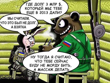 "Мыздобулы" в картинках. Смешных и не очень... 16-08-2016