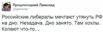 "Мыздобулы" в картинках. Смешных и не очень... 16-08-2016