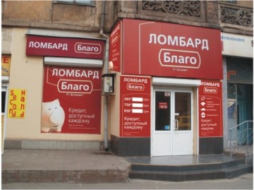 По грузинскому пути: не стать ли Украине Ломбардией?