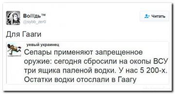 "Мыздобулы" в картинках. Смешных и не очень... 17-08-2016