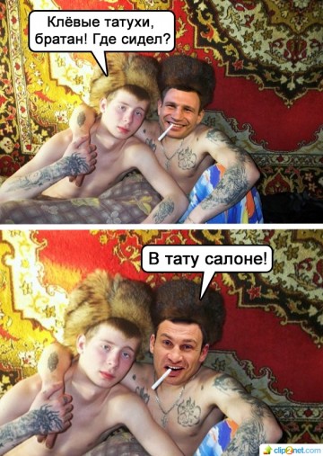 "Мыздобулы" в картинках. Смешных и не очень... 17-08-2016