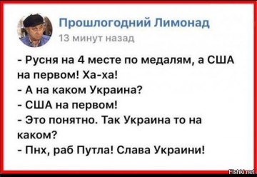 "Мыздобулы" в картинках. Смешных и не очень... 17-08-2016