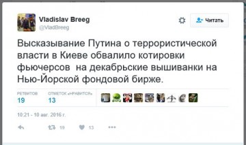 "Мыздобулы" в картинках. Смешных и не очень... 17-08-2016