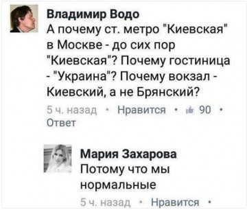 "Мыздобулы" в картинках. Смешных и не очень... 17-08-2016