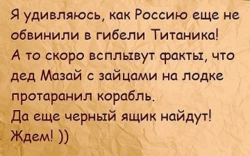 "Мыздобулы" в картинках. Смешных и не очень... 17-08-2016