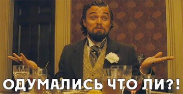 Держаться нету больше сил: Польша требует отменить антироссийские санкции