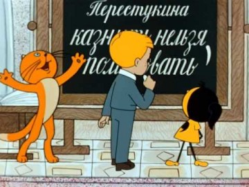 В стране невыученных уроков укропатриоты замерли: «Це булы не мы»