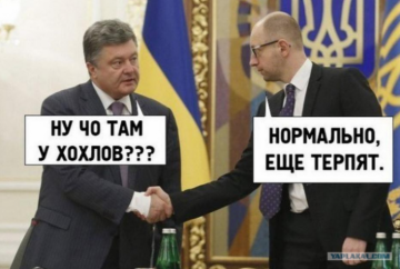 Отстаньте уже от Украины!
