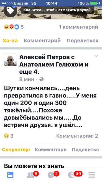 Танковый ответ на РСЗО от ВСУ
