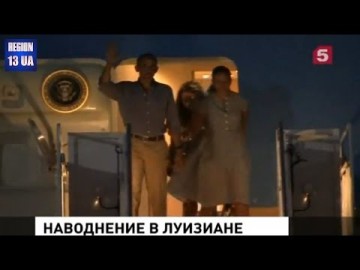 В центре скандала оказался президент США Барак Обама