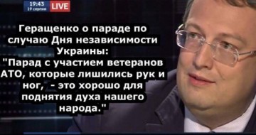 Немощь украинской армии. Юлия Витязева