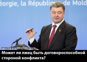 Каратели из ВСУ все не могут насладиться кровью жителей Донбасса