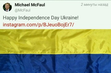 Макфол опозорился, поздравляя украинцев с Днём "независимости"