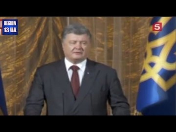 Петр Порошенко похвастался последними достижениями властей