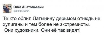 "Мыздобулы" в картинках. Смешных и не очень... 24-08-2016