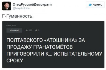 "Мыздобулы" в картинках. Смешных и не очень... 24-08-2016