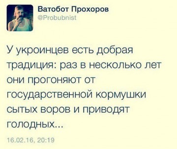 "Мыздобулы" в картинках. Смешных и не очень... 24-08-2016