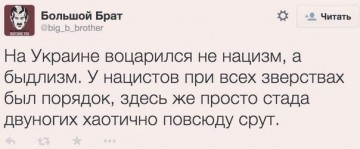 "Мыздобулы" в картинках. Смешных и не очень... 24-08-2016