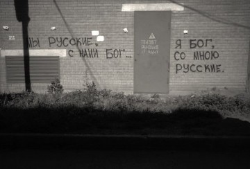 "Мыздобулы" в картинках. Смешных и не очень... 24-08-2016