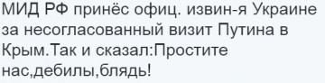 "Мыздобулы" в картинках. Смешных и не очень... 24-08-2016