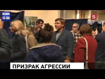 Очередной скандал в Прибалтике из-за «воображаемого призрака российской агрессии»